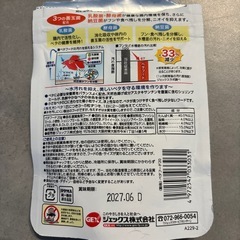 ベタフードの画像