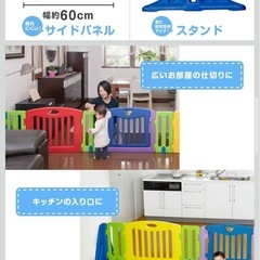 ベビーサークル★ベビーゲートの画像