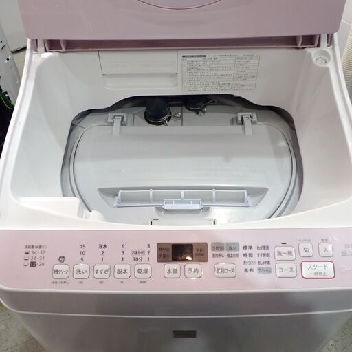 SHARP シャープ 5.5kg/3.5kg タテ型 洗濯洗濯機 ES-T5E3 2016年製 洗濯槽分解クリーニング済み 清潔 キレ