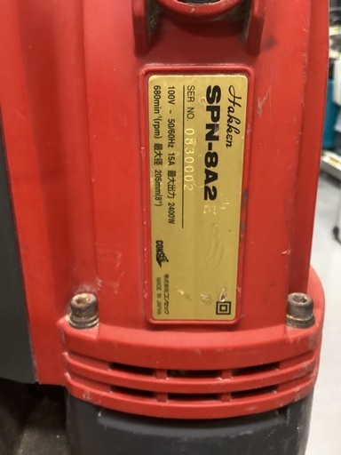 Hakken(ハッケン) コアドリル SPN-8A2