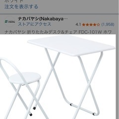 テープルと椅子の画像