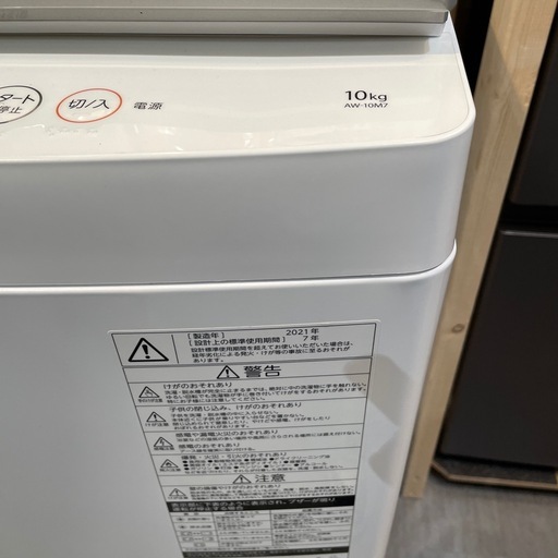 配送可【東芝】10K洗濯機☆2021年製 分解クリーニング済み/6ヶ月保証 