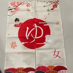 のれん　暖簾　湯　ゆの画像