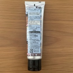【未使用品】キッピス　ハンドクリーム　の画像