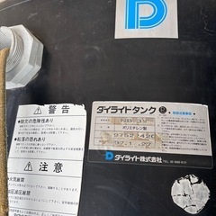 ダイライトタンク NB-3㎥ ポリエチレン製タンク、大容量3立米、水タンクなどの画像