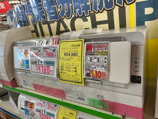 ジャングルジャングル貝塚店　エアコン　4.0kw  SHARP AY-J40H-W  2018年製　冷房11〜17畳　暖房11〜14畳