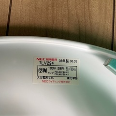 NEC 　シーリングライト　蛍光灯の画像