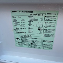 あげます！冷蔵庫　2ドア　の画像