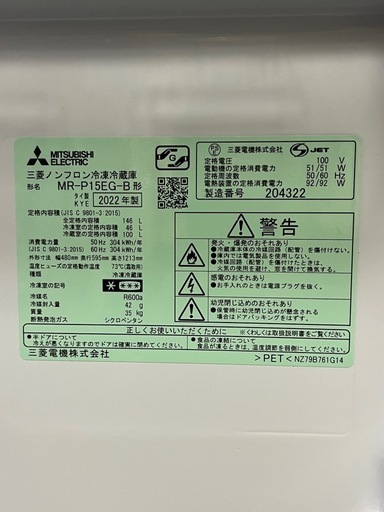 冷蔵庫
