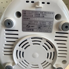 【送料無料】
ZOJIRUSHI 象印 BM-HS08-GSミルつきミキサーの画像