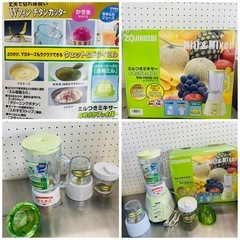 【送料無料】
ZOJIRUSHI 象印 BM-HS08-GSミルつきミキサーの画像