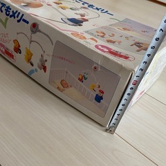 どこでもメリー　コンビの画像