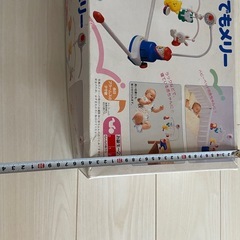 どこでもメリー　コンビの画像