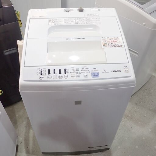 HITACHI 日立 7.0kg 全自動洗濯機 白い約束 NW-Z70E5 2019年製 洗濯槽分解クリーニング済み 清潔 キレイ!! ※排水ホースの中間部に破れがあるので要補修 ホース以外の動作保証3ヶ月付