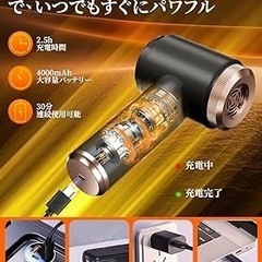 【新品未使用】ハンディクリーナー 車用 掃除機 ハンディ掃除機 25000PA Type-Cの画像