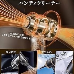 【新品未使用】ハンディクリーナー 車用 掃除機 ハンディ掃除機 25000PA Type-Cの画像