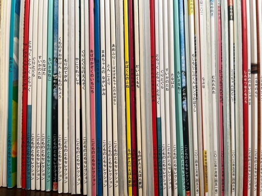 絵本　101冊　まとめ売り②  こどものとも　かがくのとも　