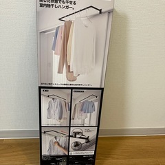 タワー tower　室内干し 室内物干し ハンガーの画像