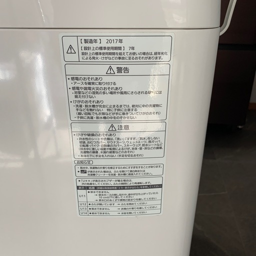 Panasonic 洗濯機　8キロ　NA-SJFA803