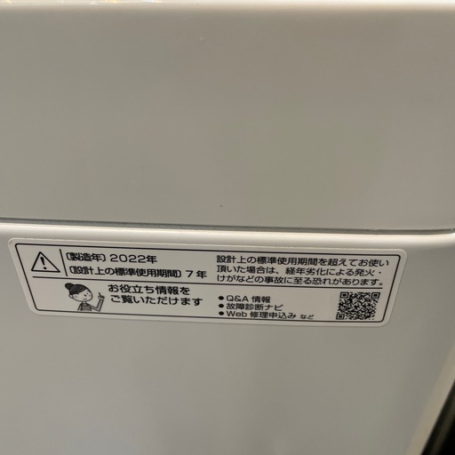 配送可【シャープ】6K洗濯機★2022年製　分解クリーニング済み/6ヶ月保証付き【管理番号0130】野 