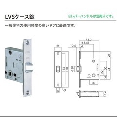 川口技研 LVS-F5D-N バックセット51mm 扉厚28mm〜40mmの画像