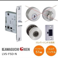 川口技研 LVS-F5D-N バックセット51mm 扉厚28mm〜40mmの画像