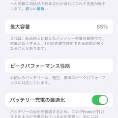 iPhone6s SIMフリー　シルバーの画像