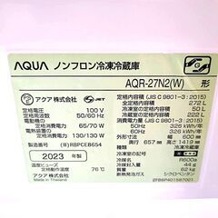 伊勢崎店【現状品】ji1-29 AQUA ノンフロン冷凍冷蔵庫 272L AQR-27N2(W) 2023年製 アクアの画像