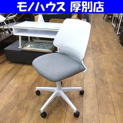 ニトリ ワークチェア シン 昇降イス 高82～94㎝ デスクチェア ホワイト キャスター付き OAチェア 札幌市厚別区 厚別店
