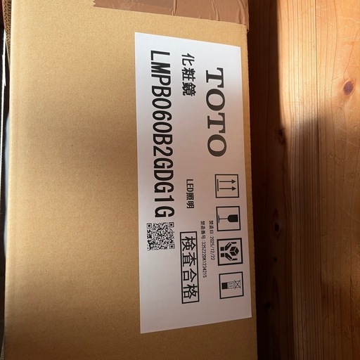 値下げしました。洗面化粧台