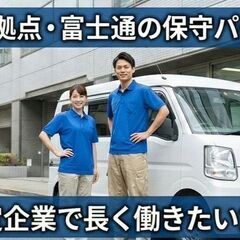 【飯田橋】待機時間が半分以上!? 体力に自信がなくても安心のパーツ配送★日払い相談可の画像