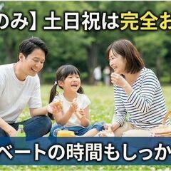【飯田橋】待機時間が半分以上!? 体力に自信がなくても安心のパーツ配送★日払い相談可の画像