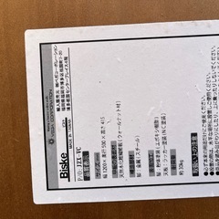 ローテーブル　センターテーブルの画像