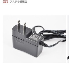 ACアダプター新品未使用の画像