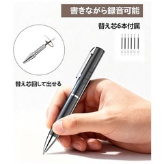 ペン型 ボイスレコーダー 録音ペン ICレコーダー 128GBの画像