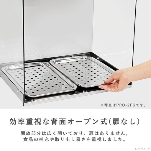 フードケース