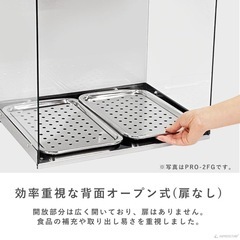 フードケースの画像