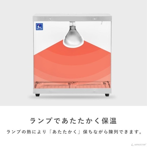 フードケース