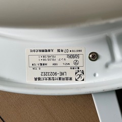 丸善　シーリングライト　蛍光灯  の画像