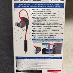 audio-technica ワイヤレスステレオヘッドセット ATH-SPORT4 レッド 新品未開封の画像