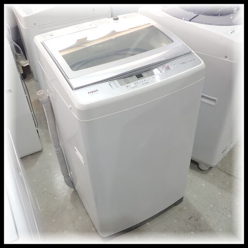 AQUA アクア 7.0kg 全自動洗濯機 AQW-GS70H(W) 2020年製 洗濯槽分解クリーニング済み 清潔 キレイ!! 3か月の動作保証付