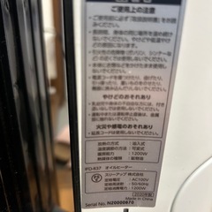 オイルヒーターの画像