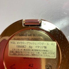 YSL2個セットの画像