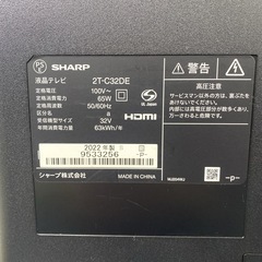 【ご来店限定】＊SHARP 32型 液晶テレビ　　2022年製＊0130-11の画像