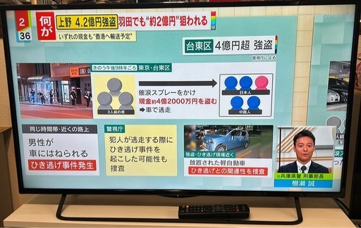 simplus シンプラス 40V型 液晶テレビ 3波SP-40TV03LR
