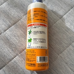 ハイドロカルチャー培養液の画像