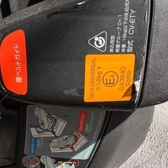 チャイルドシートの画像