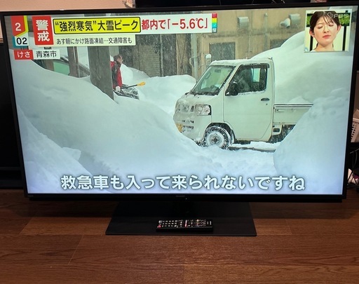 シャープAQUOS 50V型4T-C50CH1 2021年製　液晶テレビ