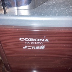 コロナ 石油ストーブ  RX-2916WY 2016年製　良品の画像