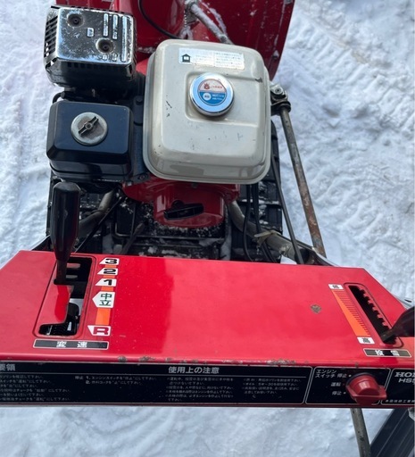 【札幌近郊送料無料】HONDA 除雪機 HS55【美品】